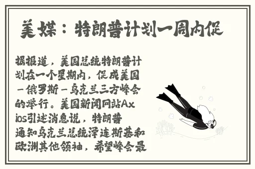 黑料独家爆料今日黑料