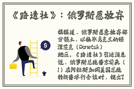吕某的经济实力和魅力如何影响张津瑜?