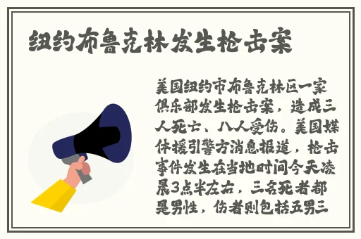 把英语课代表按在地上C了一节课