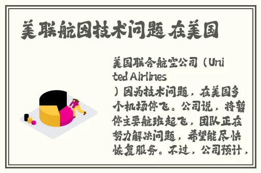 51cg今日吃瓜热门事件